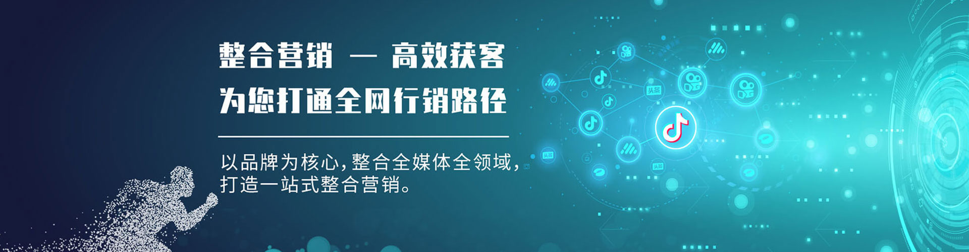 康定竞价开户